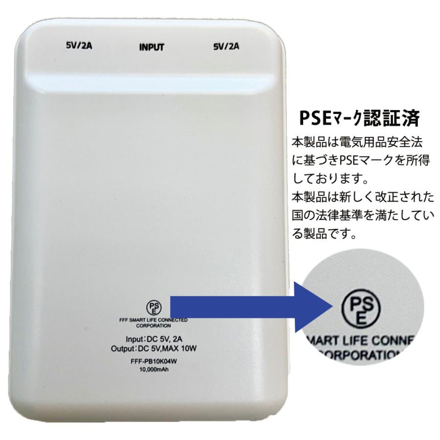 【60個セット】モバイルバッテリー 電熱ベスト 小型 iPhone 10000mah 大容量 2台同時 軽量 5v2a iPhone12  iPhone13 Android パワーバンク 残量表示 充電器｜good-trade｜14