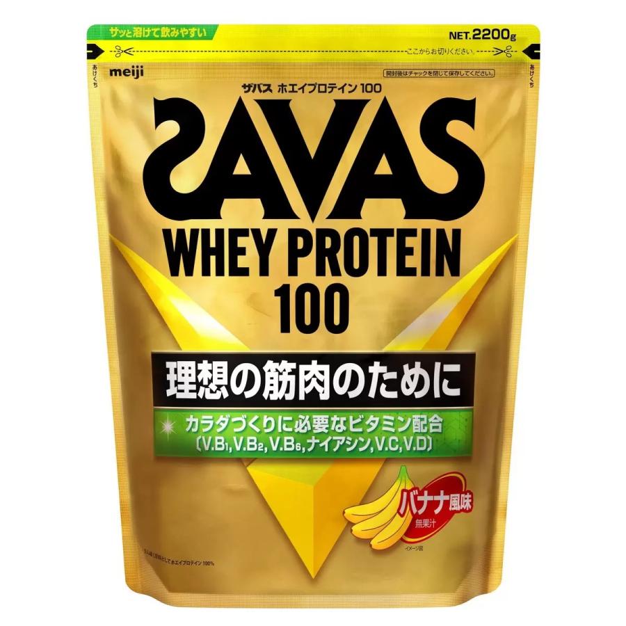 ザバス savas バナナ風味 ホエイプロテイン100 2200g 2.2kg 理想の筋肉 
