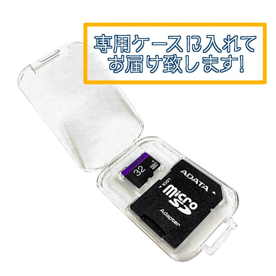 SDカード 32GB マイクロSDカード microSDカード SDHC メモリカード 変換アダプタ ケース付き Class10 ADATA :SD-0032:ぐっとれ! - 通販 - Yahoo!ショッピング SDカード 32GB マイクロSDカード microSDカード SDHC メモリカード 変換アダプタ ケース付き Class10 ADATA :SD-0032:ぐっとれ! - 通販 - Yahoo!ショッピング