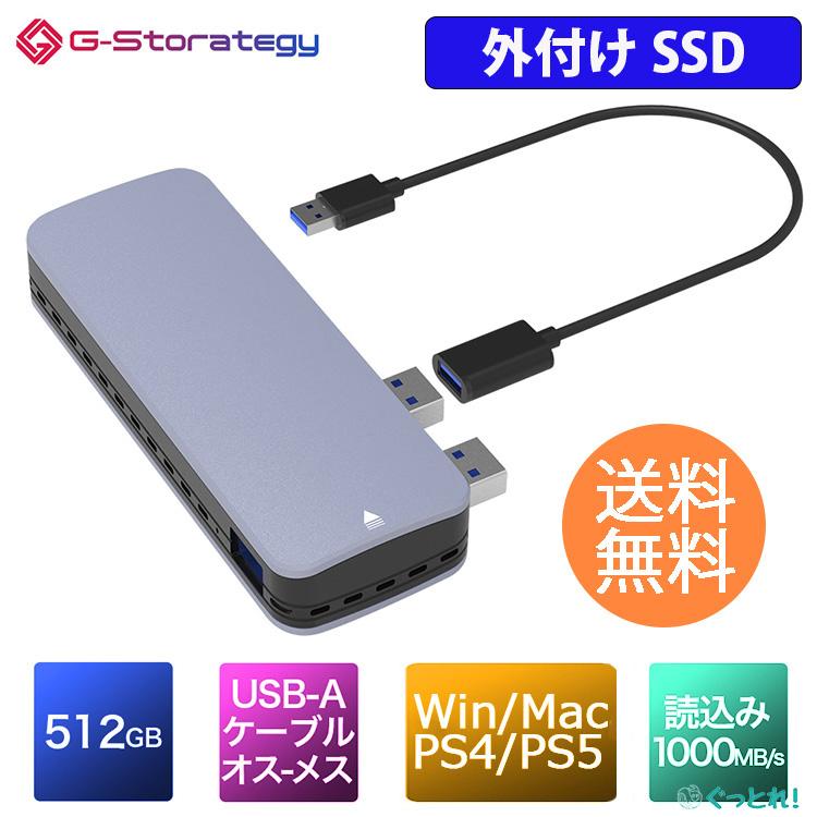 ps4 500gb 外付けSSD500gbセット Amazon | BUFFALO 外付けSSD 500GB - PS4 / PS5 / Windows/Mac対応