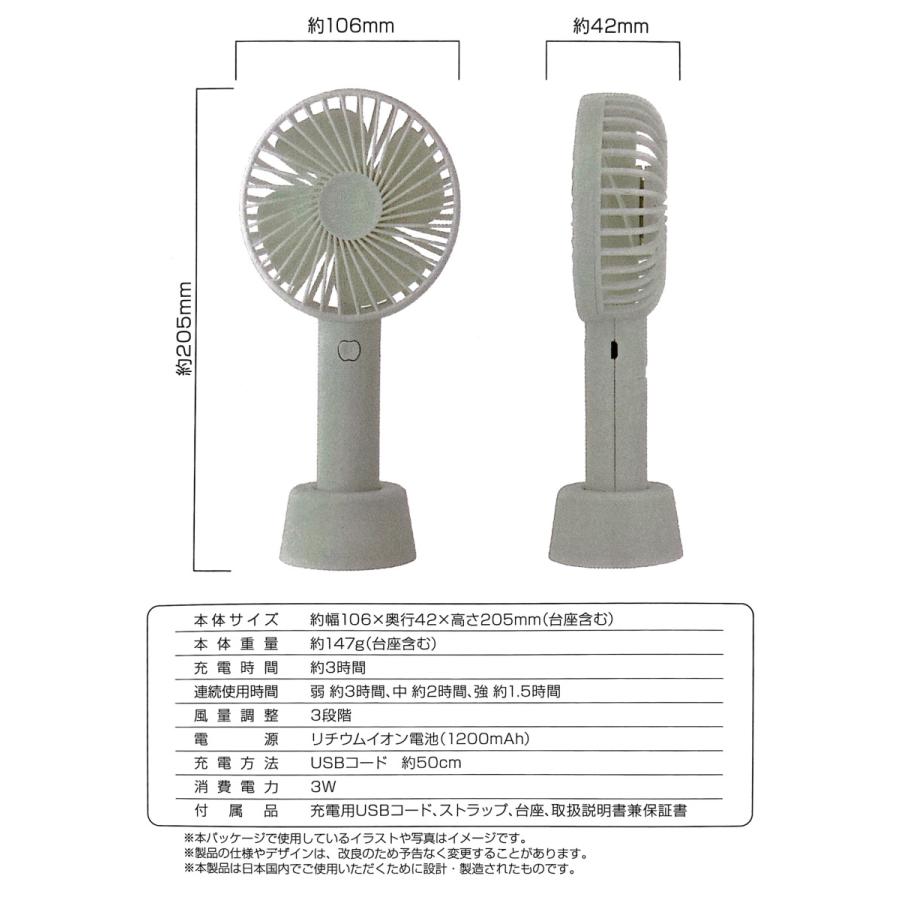 ハンディファン 扇風機 Usbグッズ 風量3段階 Usb充電 2way ホワイト ブラック 白 黒 手持ち 卓上 Tees製 Thf 106 Thf 106 ぐっとれ 通販 Yahoo ショッピング