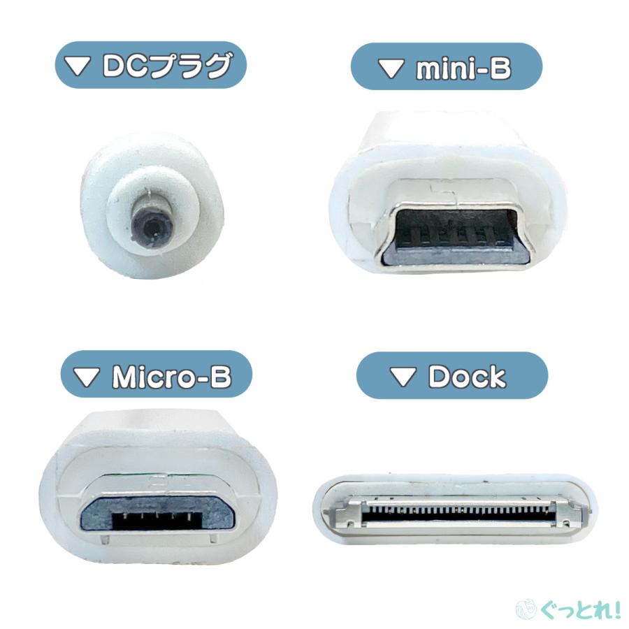 Dockケーブル USBケーブル 5in1 充電ケーブル minib microb lightning