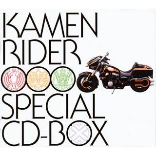 仮面ライダーオーズ Ooo Special Cd Box 6cd Dvd 7枚組 初回出荷限定盤 Www Medlaser Az