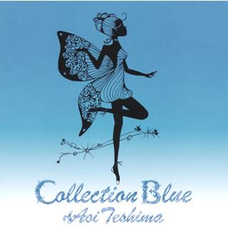 [国内盤CD][新品]手嶌葵 / Collection Blue
