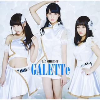 [国内盤CD][新品]GALETTe / air summer / 至上の愛(Type-C) [CD+DVD][2枚組] | 