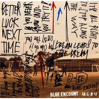 国内盤cd Blue Encount はじまり 2枚組 初回出荷限定盤 Cd Dvd グッドバイブレーションズ 通販 Yahoo ショッピング