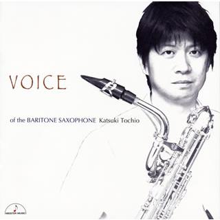 [国内盤CD][新品]ヴォイス・オブ・ザ・バリトン・サクソフォン 栃尾克樹(BRS) 他