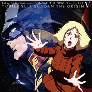機動戦士ガンダム The Origin 5 激突 ルウム会戦 主題歌 I Can T Do Anything 宇宙 そら よ 服部 之 Presents Gundam The Origin Featuring Aya Cd Cd Dvd グッドバイブレーションズ 通販 Yahoo ショッピング