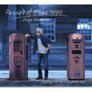 浜田省吾　CDアルバム　まとめ売り　　２５枚 まとめ売り】 浜田省吾 CD - メルカリ