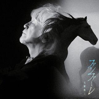 国内盤CD][新品]玉置浩二 / ファンファーレ(2025/11/5発売) : CD・DVD