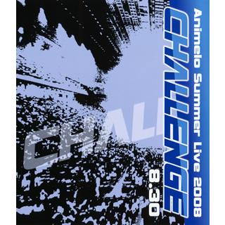 [国内盤ブルーレイ][新品]Animelo Summer Live 2008-Challenge-8.30〈2枚組〉[2枚組] | 