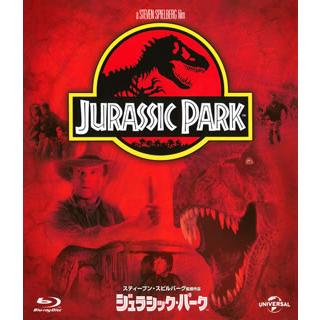 [国内盤ブルーレイ][新品]ジュラシック・パーク | 