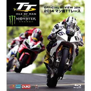 楽天ランキング1位 マン島ttレース 14 ブルーレイ 14 9 30 残りわずか Turningheadskennel Com