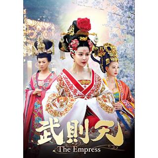 国内盤DVD][新品] 武則天-The Empress- DVD-SET4[6枚組] : CD・DVD
