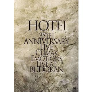布袋寅泰/HOTEI 35th ANNIVERSARY LIVE〈2枚組〉DVD 国内盤DVD][新品] 布袋寅泰 / HOTEI 35th ANNIVERSARY LIVE Climax