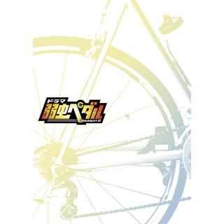 保証書付 ドラマ 弱虫ペダル Season2 Dvd Box Dvd 6枚組 18 2 28発売 Cd Dvd グッドバイブレーションズ 通販 Yahoo ショッピング 送料込 Www Maxipiso Com Ar