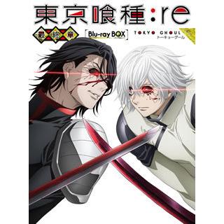 特売品 国内盤ブルーレイ 東京喰種 トーキョーグール Re 最終章 トーキョーグール Re 最終章 Blu Ray 10 28発売 Box 3枚組 初回出荷限定 10 28発売 国内盤ブルーレイ Cd Dvd グッドバイブレーションズ 新品未読品 の