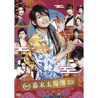 [国内盤DVD][新品] 舞台 幕末太陽傳 外伝〈2枚組〉[2枚組] | 