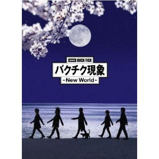 国内盤ブルーレイ][新品]劇場版BUCK-TICK バクチク現象-New World-[3枚 