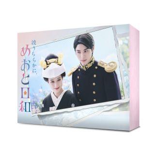 波うららかに,めおと日和 DVD-BOX〈6枚組〉 国内盤DVD][新品]波うららかに，めおと日和 DVD-BOX[6枚組](2025/12/3