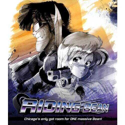 国内版 ライディング・ビーン ブルーレイ RIDING BEAN(2024/09/10発売) (輸入盤ブルーレイ)[新品](ライディング