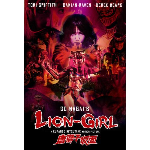 LION-GIRL (2023/11/7発売)(輸入盤ブルーレイ)[新品]（唐獅子