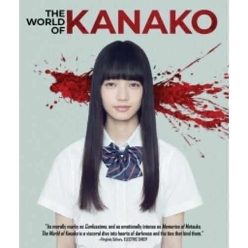 WORLD OF KANAKO(2024/7/9発売) (輸入盤ブルーレイ)[新品](渇き