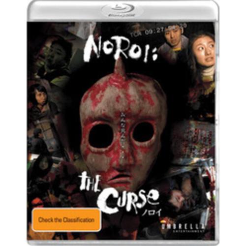 NOROI THE CURSE(2025/8/15発売)[輸入盤ブルーレイ][新品](ノロイ
