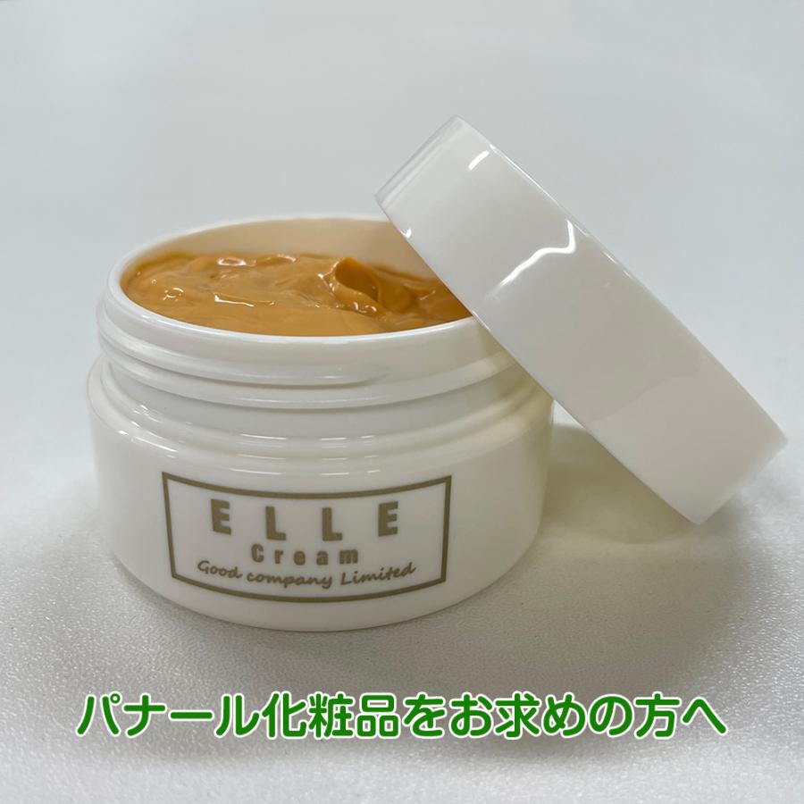新商品ジュビランエルルファイニングクリーム 35g 2個セット エル