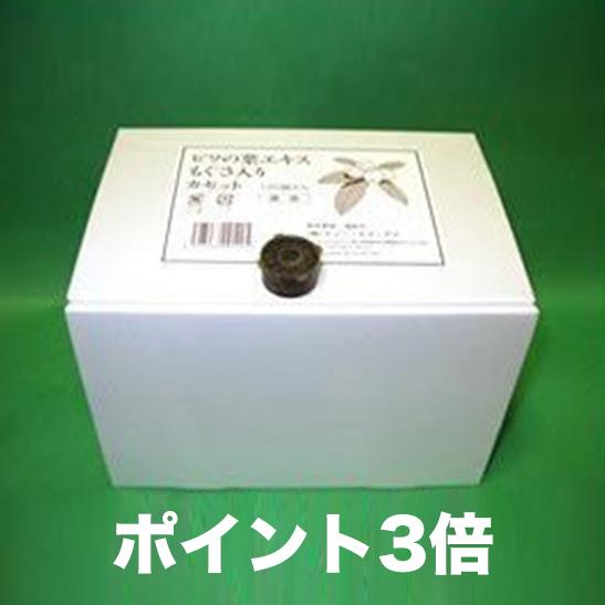 びわ葉エキスもぐさ入りカセット 120個 （ユーフォリアQ専用） 温灸