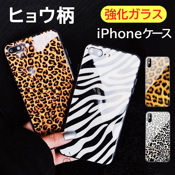 ヒョウ柄 おしゃれ 高級感 かっこいい Iphoneケース 7 8 7plus 8plus Se 第2世代 X Xs 11pro アイホンケース アイフォンケース スマホケース C800 グッドタイム 通販 Yahoo ショッピング