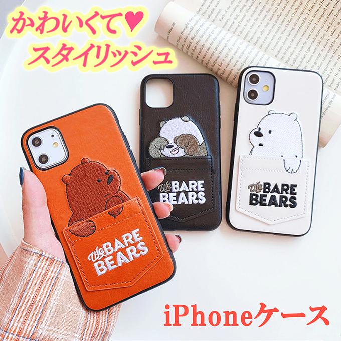 とってもキュート クマ パンダ Iphoneケース 11pro X Xs Xr かわいい 絵柄3種 アイフォン スマホケース カバー Kuma グッドタイム 通販 Yahoo ショッピング