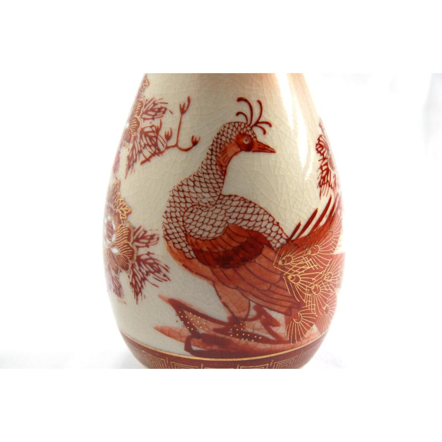 久谷焼 一輪挿し【新品未使用】(m-25)【郵パック着払い】 : m-25  