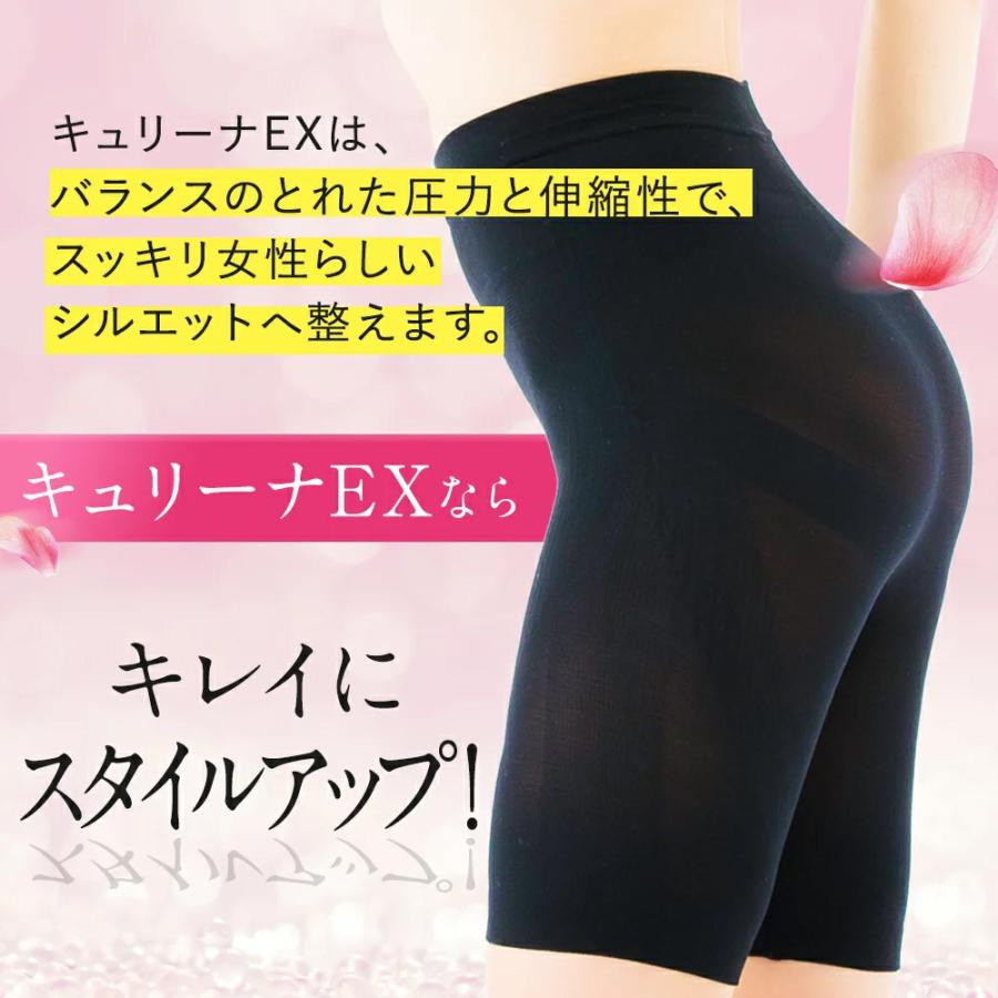 宅配便配送 キュリーナEX M~L キュリーナ ex
