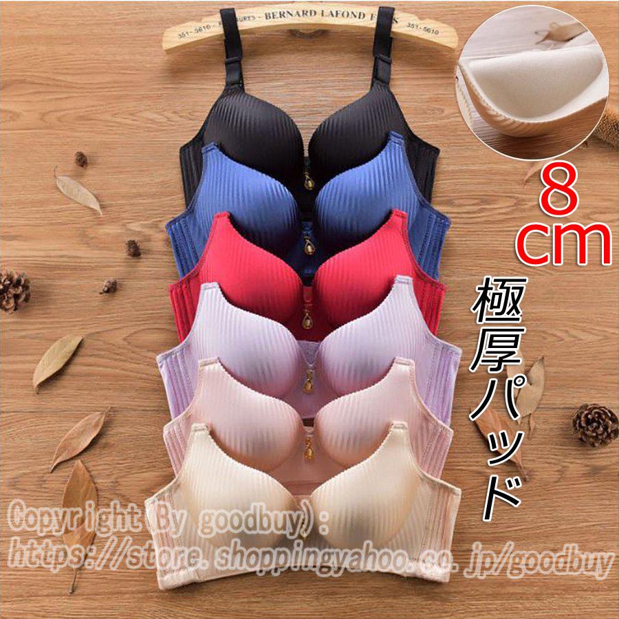 盛ブラ ブラジャー セクシー ノンワイヤー ボリュームアップ ランジェリー 下厚カップ 下着 単品 寄せブラ