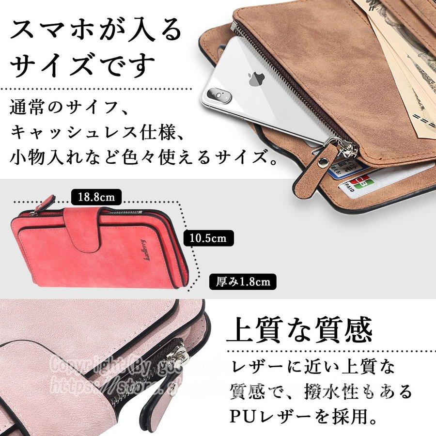 財布 長財布 レディース メンズ 使いやすい カード大容量 ロングウォレット 20代 30代 40代 50代｜goodbuy｜07