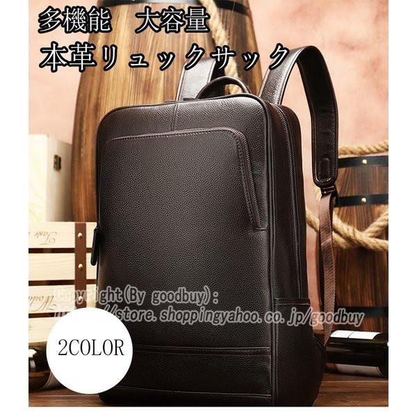 父の日 本革 厳選牛革 大容量 レザー リュックサック ビジネスリュック 本革リュック ボックス型 ビジネスリュック メンズ Pc レディース 大容量 機能性 旅行 コスパ Pc 2way パソコン 通勤 Kmlt Goodbuy