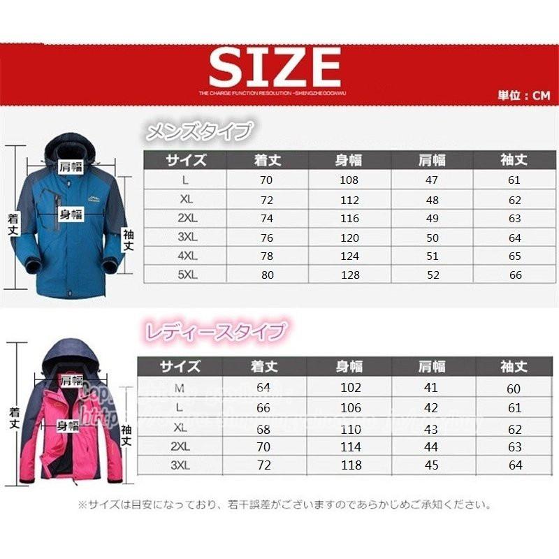 アウトドアウェア ジャケット メンズ レディース レッキングウェア スマウンテンパーカー 男女兼用ジャケット フード付き 防水 防風 保温 抗汚｜goodbuy｜13