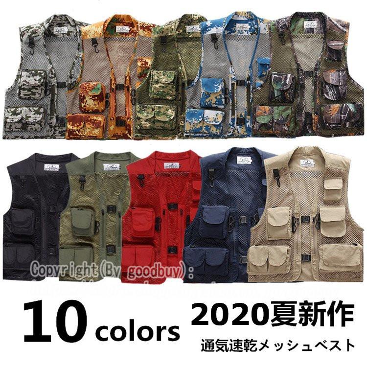 人気の春夏 フィッシングベスト メンズ アウトドアベスト 釣り ベスト カメラマンベスト 多機能 野外撮影 カジュアルベスト 監督者 記者 Materialworldblog Com