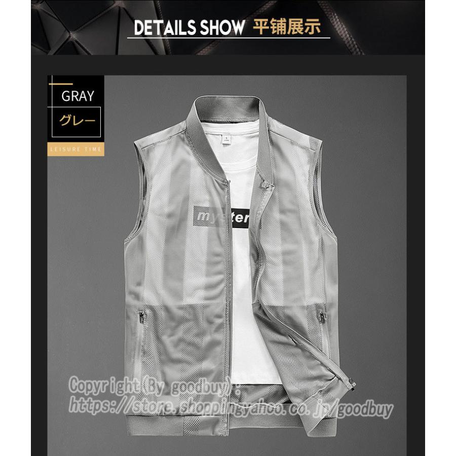 最大12 Offクーポン ベスト メンズ メッシュベスト 春夏 カジュアル トップス ノースリーブ おしゃれ ゆったり 立ち襟 薄手 通気性 ジレ 前開き スポーツ アウトドア Organizacaosilveira Com Br