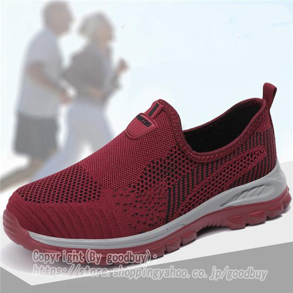 オンライン限定商品 ランニング 疲れない 60代 50代 40代 サンダル スニーカー レディース シューズ 洗える 運動 黒スポーツ カラー おしゃれ 歩きやすい 靴 おすすめ 初心者 その他トップス カラー グレー パープル Www We Job Com