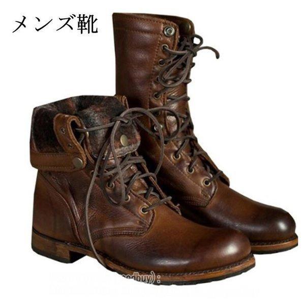 ワークブーツメンズブーツ2wayレザーブーツロングブーツメンズレザーシューズ靴メンズ靴ミリタリーブーツライディングブーツ欧米風 美しい