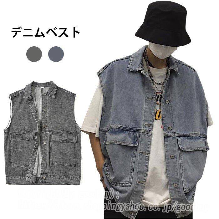 デニムベスト メンズ ベスト デニム ノースリーブ ゆったり オーバーサイズ 重ね着 レイヤード トップス ポケット付き ウォッシュ加工 色落ち 秋新作 日本未発売