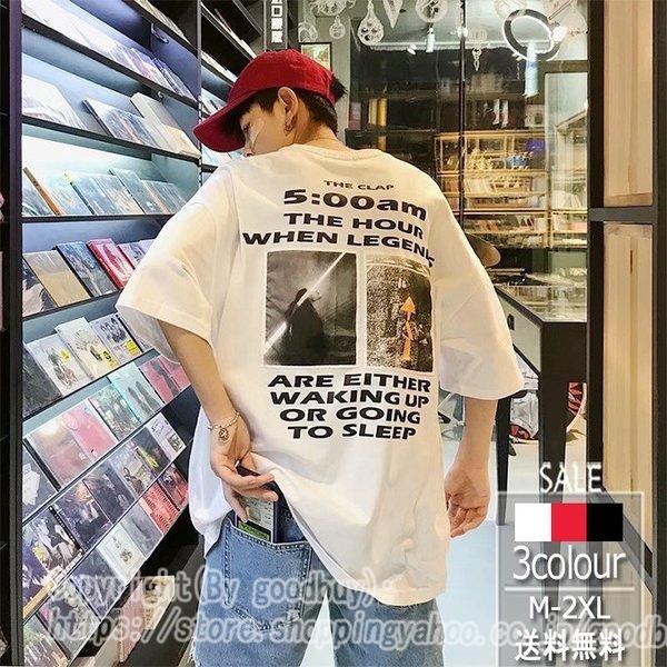 Tシャツ メンズ 5分袖 プリント 夏物 クルーネック 丸首 カットソー トップス カジュアルtシャツ メンズファッション 吸汗速乾 夏服 送料無料 全国どこでも送料無料