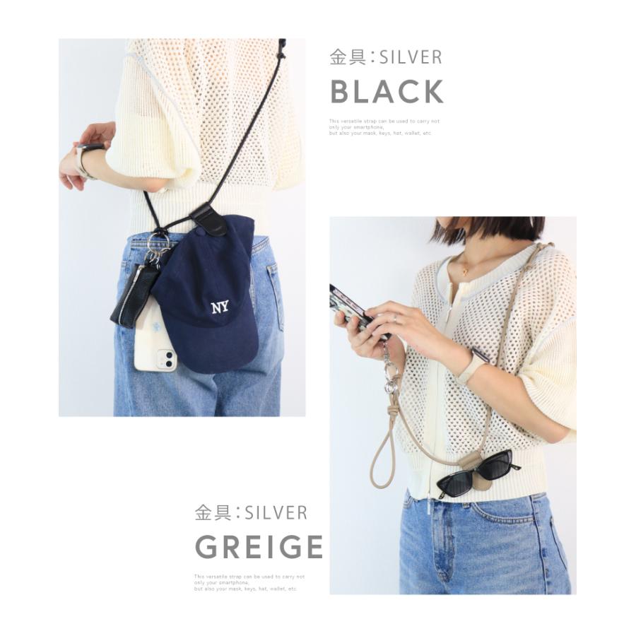 スマホストラップ ショルダー 全機種対応 2本セット マルチストラップ