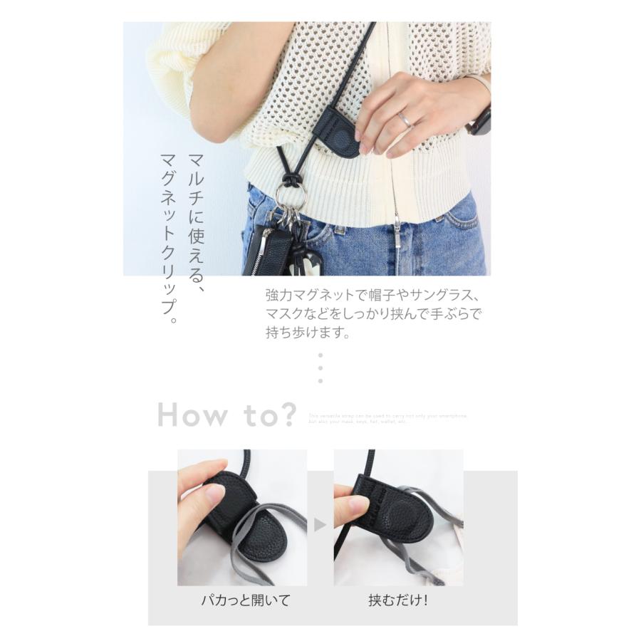 スマホストラップ ショルダー 全機種対応 2本セット マルチストラップ