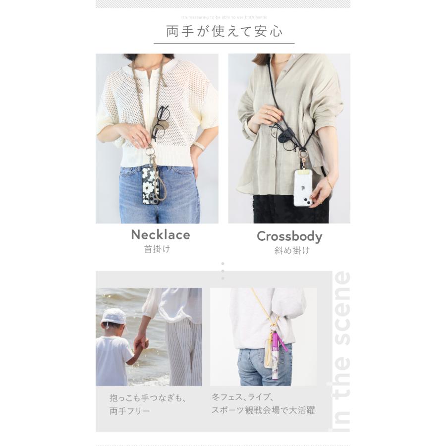 スマホストラップ ショルダー 全機種対応 2本セット マルチストラップ 