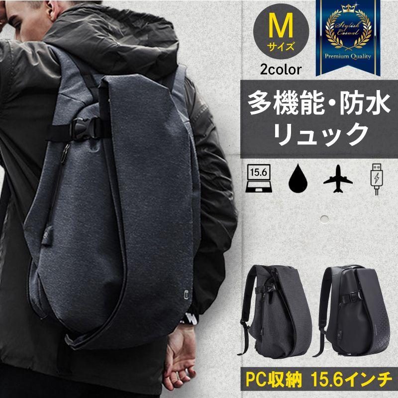 バックパック メンズ ビジネス リュック 大容量 ビジネスリュック 