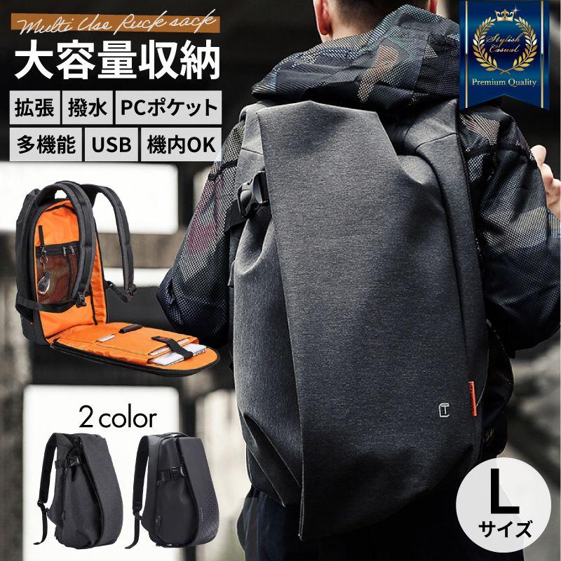 ビジネス リュック メンズ 大容量 バックパック 防水 リュック ビジネス リュック メンズ 大容量 バックパック 防水 リュック