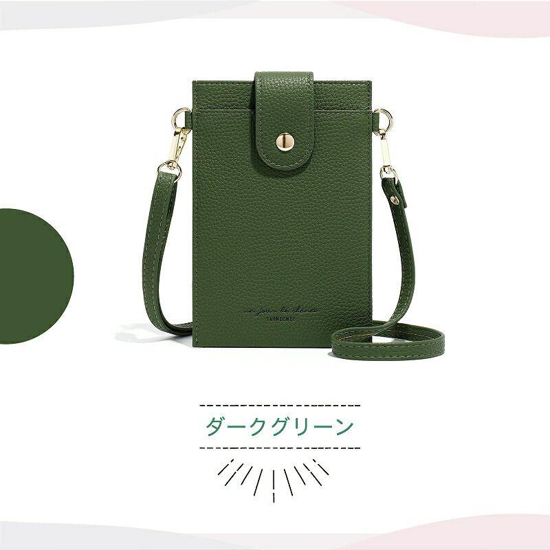 スマホポーチ ショルダー 薄型 軽量 PUレザー スマホショルダー パス